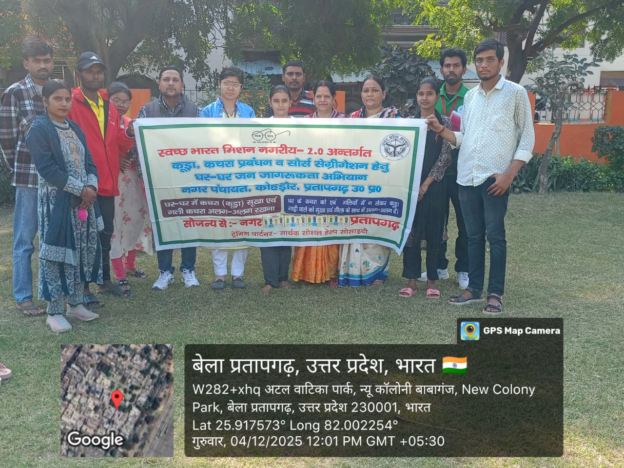 Sarthak Social Help Society community photo